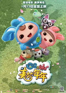 av激情综合网